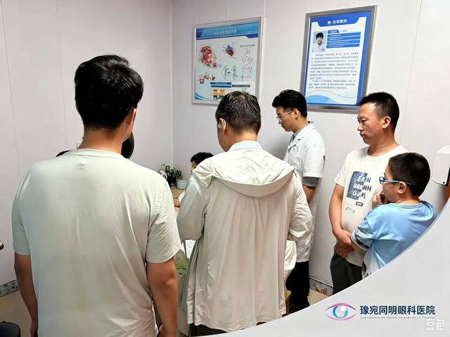 同明眼科医院