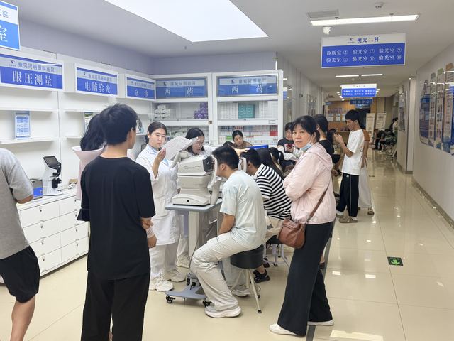 同明眼科医院
